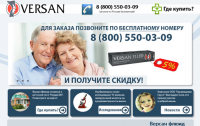 Сайт медицинского препарата