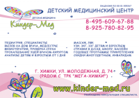 Самоклейка в автобусы