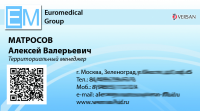 Визитка