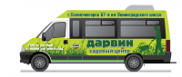 Широкоформатная печать на авто