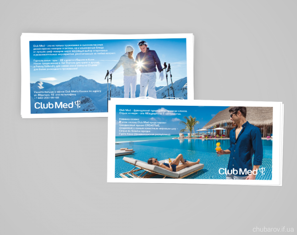 Флаер для французской компании Club Med