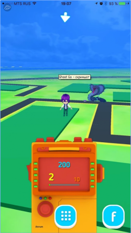 GhostGo