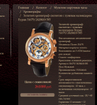Удаление белого фона с фото