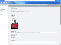 Наполнение сайта книгами