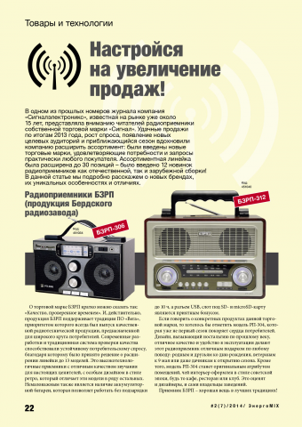 Работа 3345796
