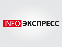INFO-Экспресс