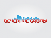Вечерние Бавлы