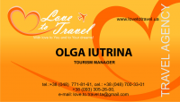 Визитка Love To Travel