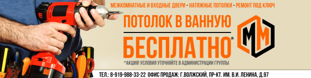 Обложка для ВК