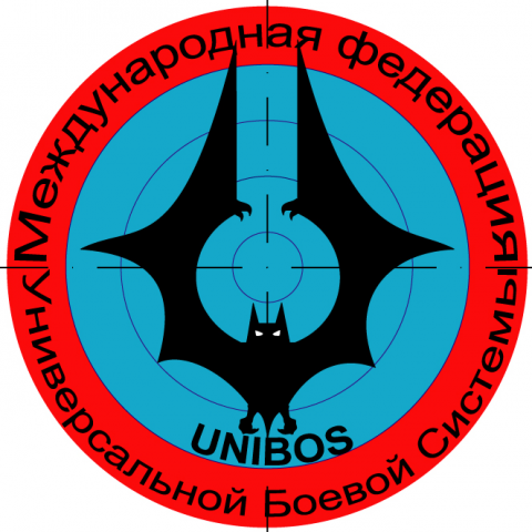Логотип для компании ООО "Международная федерация УНИБОС"