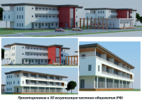 Частное общежитие