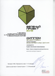 НИЦ Экологии Конкурс 1.6