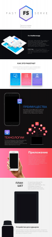 Работа 3300449