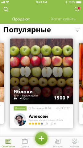 Работа 3300441