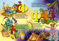 иллюстрация-разворот