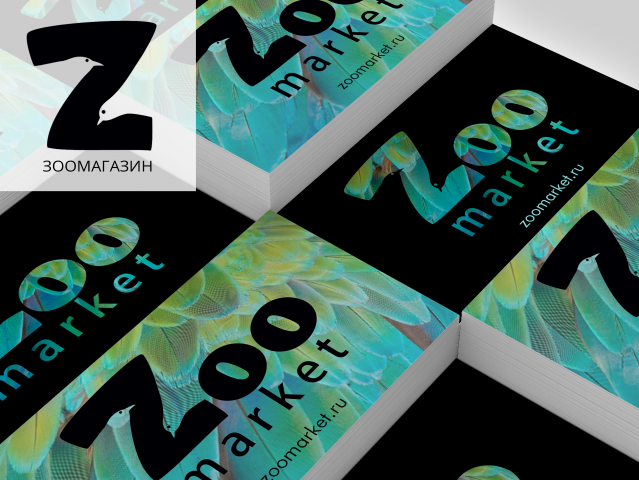 Работа 3260420