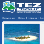 TEZ tur