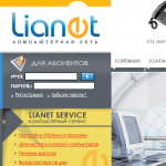 LIANET