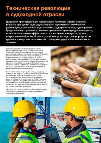 Верстка переводов