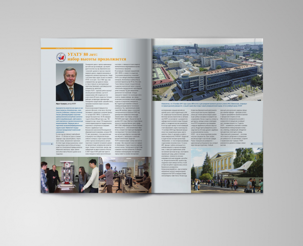 Разворот журнала "Инженерные системы"