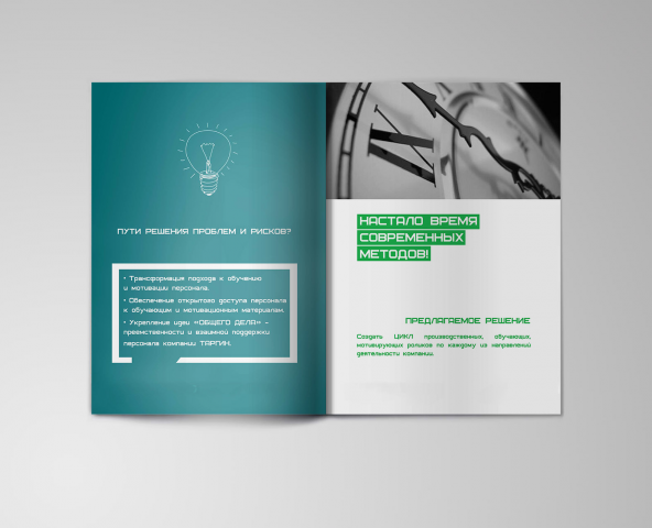 Презентация ТАРГИН