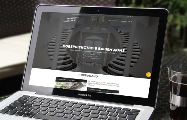 Сайт визитка LST-Beton