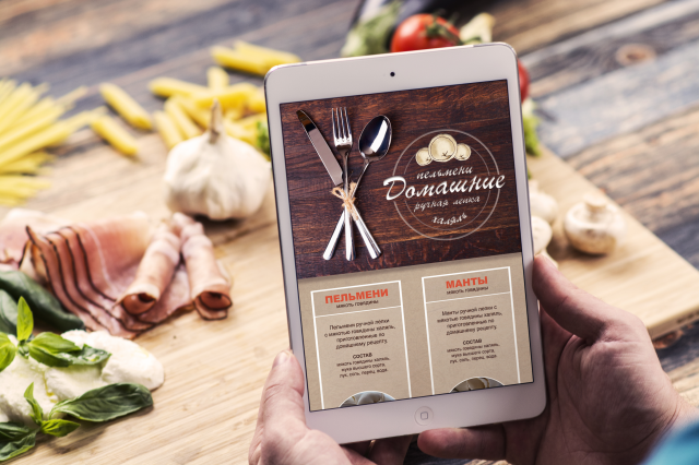 Пельмени Халяль