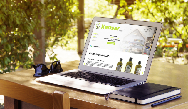 Интернет магазин