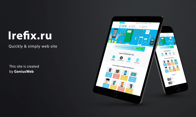 Работа 3345435