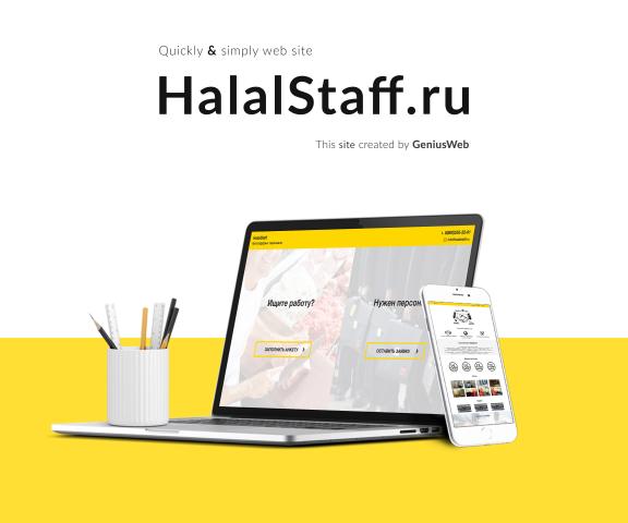 halalstaff.ru