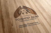 Разработка логотипа – Родной дом