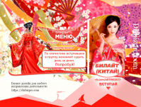 Оформление группы – уникальная система похудения