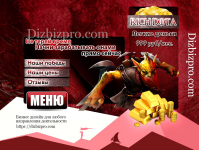 Оформление группы – продажа игрового золота Rich dota
