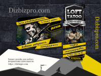 Оформление группы – студия татуеровок Loft tatoo