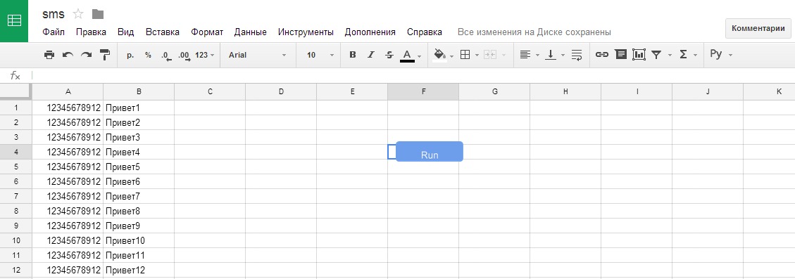 Без имени20150125172548.jpg