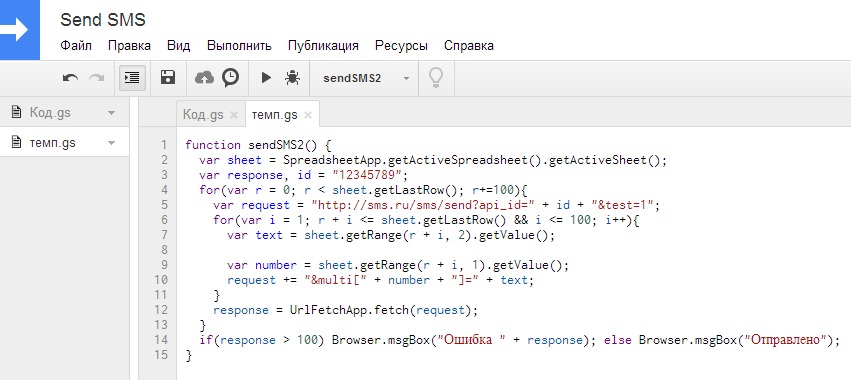 Без имени20150125172623.jpg