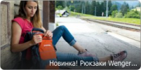 баннер для сайта