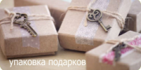 баннер для сайта