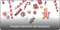 баннер для сайта