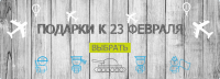 баннер для сайта