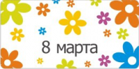 баннер для сайта