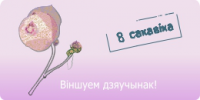 баннер для сайта