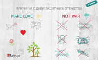 Открытка к 23 февраля