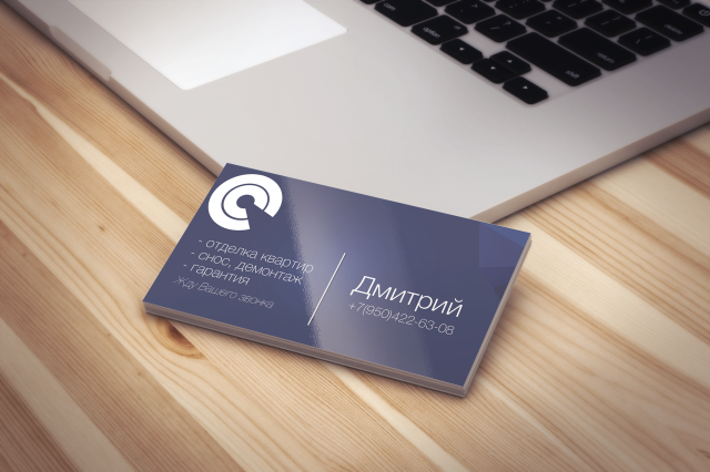 Работа 3340008