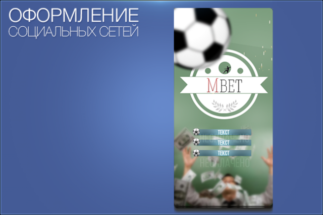 Работа 3339686
