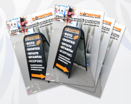 Сarbon paper advertising А5