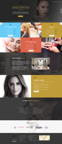 BEAUTY SALON