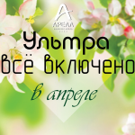 Работа 2729000