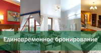 Работа 2729005
