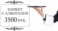 Работа 2728975